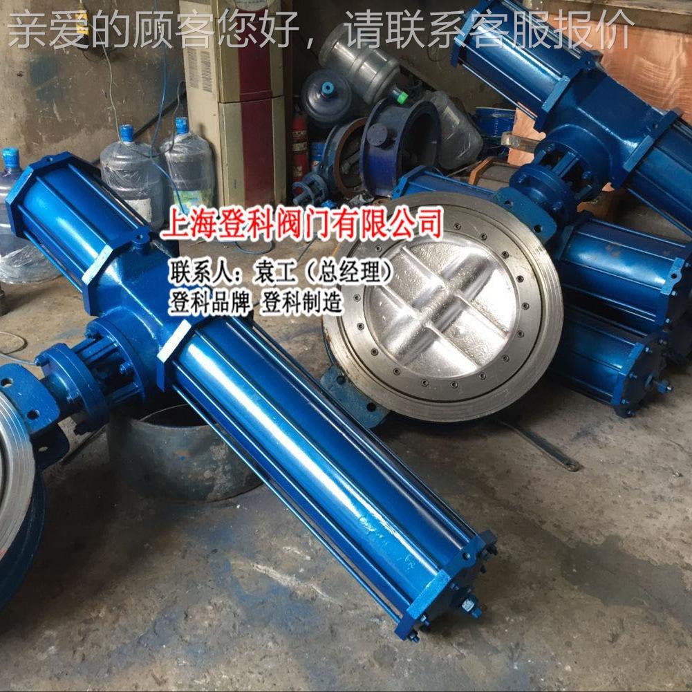 阀门厂家D673H-25C DN400 对夹式蝶阀 气动调节阀 铸钢硬密封蝶阀