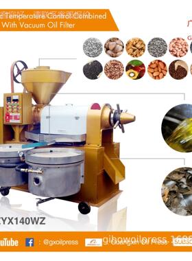 YZYX140WZ 全自动榨油机 出油率高 大豆菜籽花生榨油设备