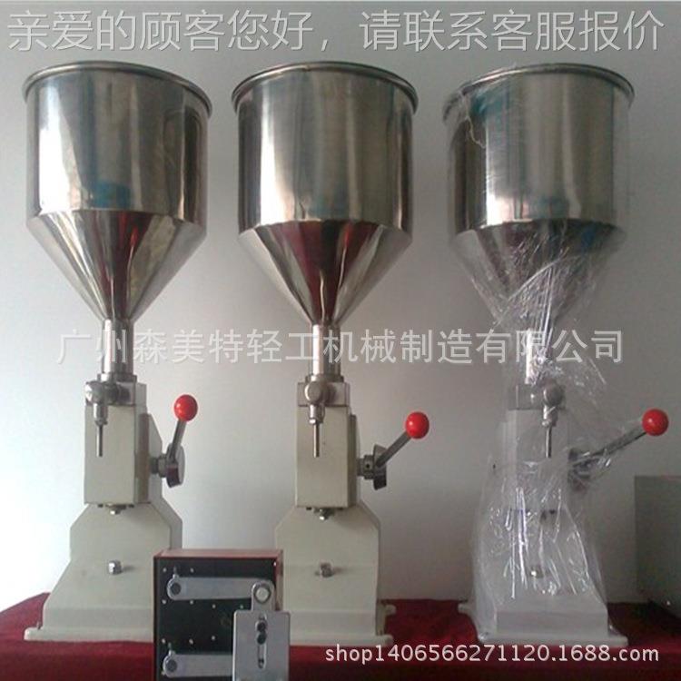 定量手压灌装机 手动化妆品灌装机 半自动酱类定量灌装机 面膜