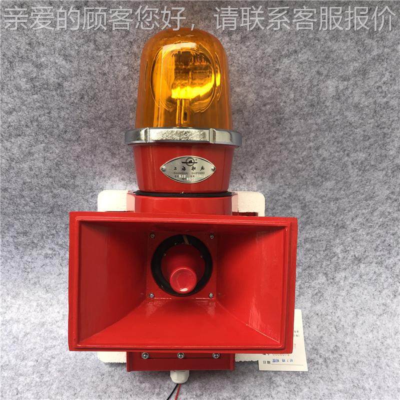 声光报警器SJ-2 SJ-II大功率天车声光报警器 SG-2 SJ2DWJ
