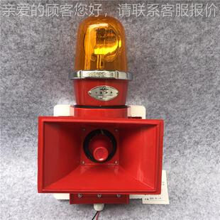 声光报警器SJ II大功率天车声光报警器 SJ2DWJ
