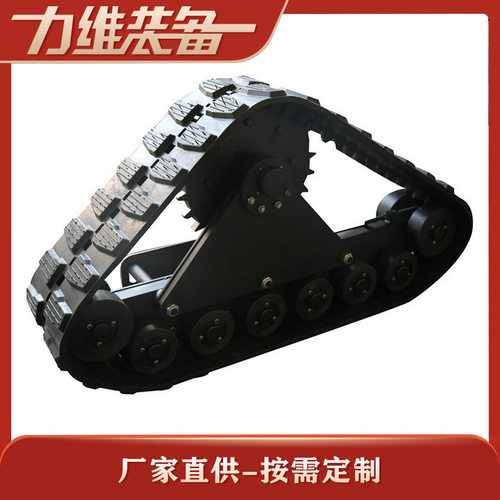 供应JJH-400中型总成橡胶履带总成 履带底盘总成 履带总成