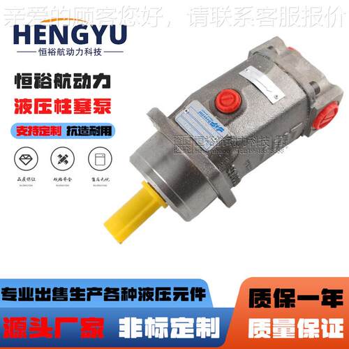 布雷维尼油泵SH11CP030CBM H1CP012CAVFP2DX液压泵