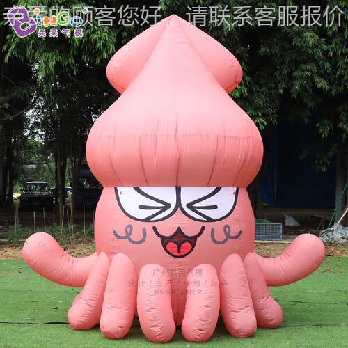 工厂出口直供跨境充气鱿鱼气模 大型户外夏季活动夜市美陈装饰
