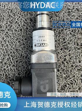贺德克VD5LZ.1/-AV发讯器德国HYDAC进口VD系列供应