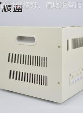 TND-5000VA全自动交流稳压器 TND-5KW纯铜家用220V稳压器