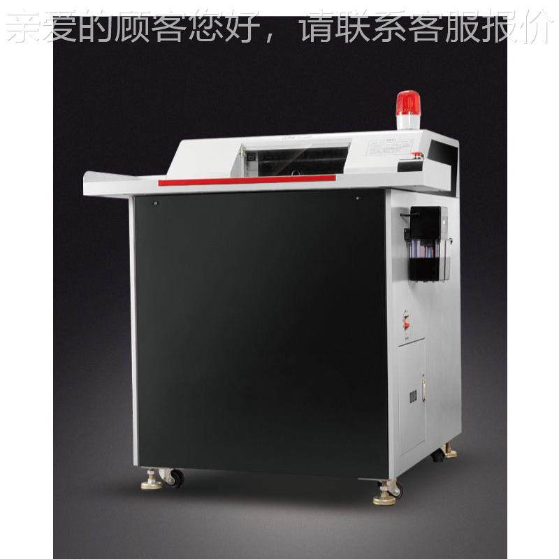 SD-100P大型工业级传送带碎纸机碎卡机办公 单次进纸100张碎,办公设备/耗材/相关服务,覆膜机,淘宝优惠券,粉丝福利购,淘宝优惠卷