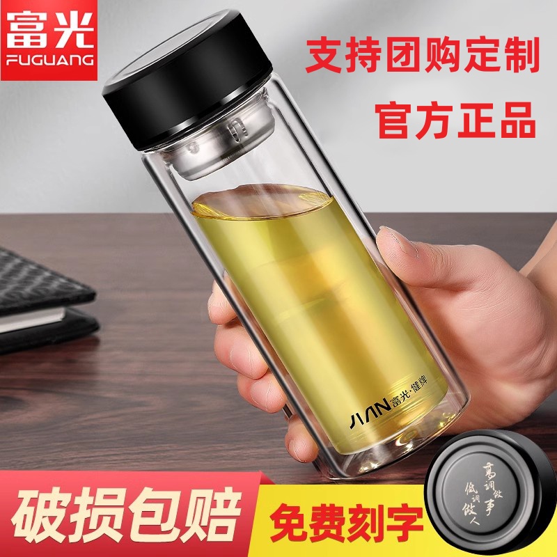 富光双层玻璃杯大容量耐热带盖杯