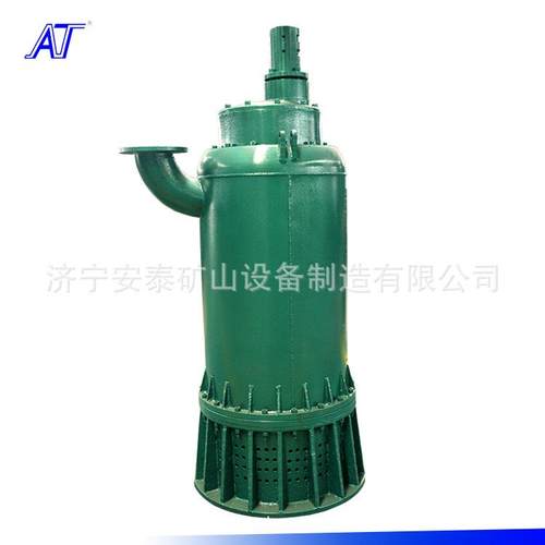 济宁安泰BQS矿用泵矿用防爆排沙泵无堵塞BQS30-36-7.5