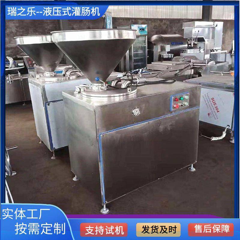 真空灌肠机全自动红肠灌制机多功能香肠猪血火腿肠灌肠机器食品级