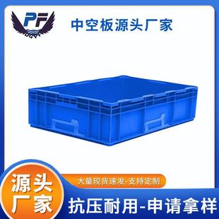 塑料折叠式 周转箱注塑折叠箱 箱折叠箱折叠胶箱折叠款 式