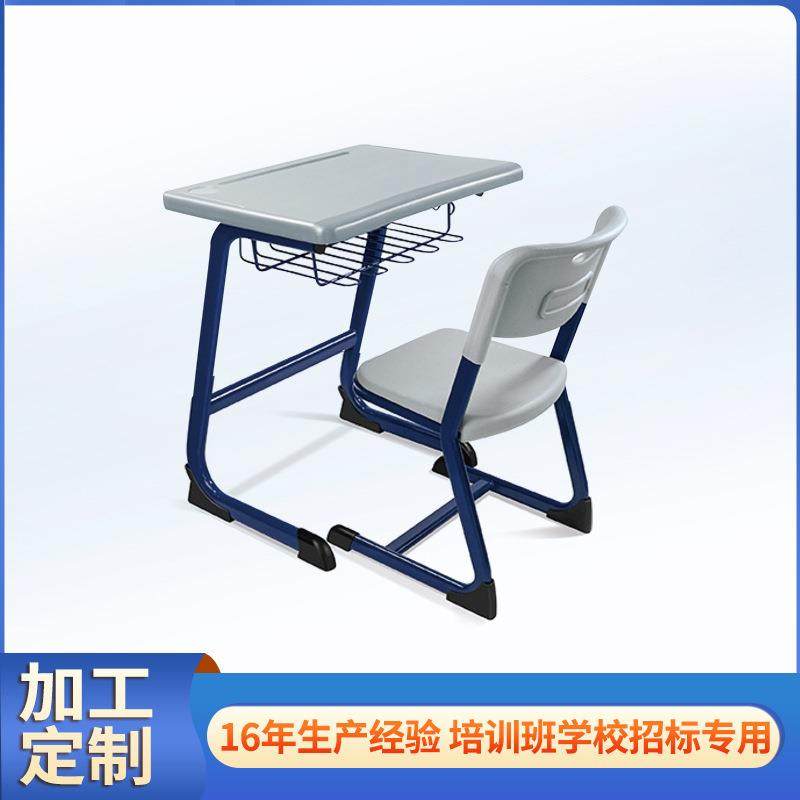 中小学生课桌椅学校辅导培训班单人可升降书桌C型加厚学习桌定做,商业/办公家具,课桌椅/学生桌椅,淘宝优惠券,粉丝福利购,淘宝优惠卷