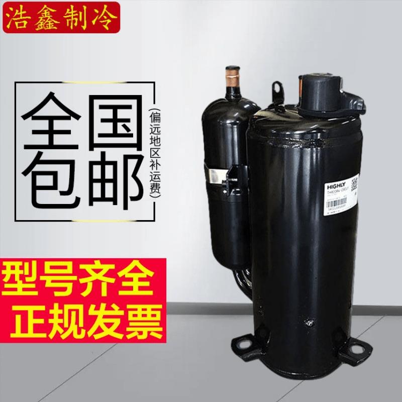 TH420RV-C9EU1TH428RC-C9EUTH410UVTH446RC3匹空调压缩机