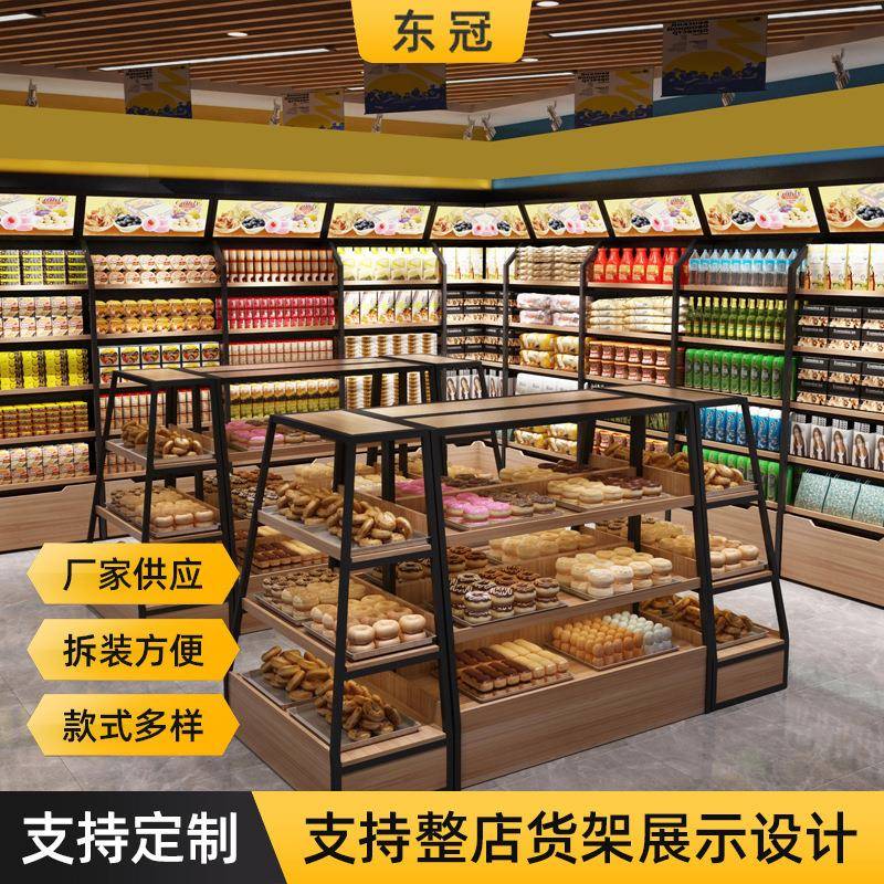 面包架商用超市蛋糕店面包钢木货架展示柜网红代购中岛柜食品甜品
