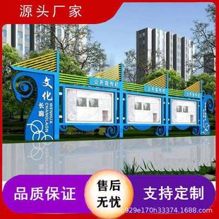 厂家直供户外不锈钢宣传栏广告公示栏校园橱窗文化长廊公告栏标牌