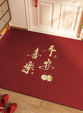 Gravity红色喜庆地垫入户门垫新年进门门口脚垫耐脏玄关防滑地毯
