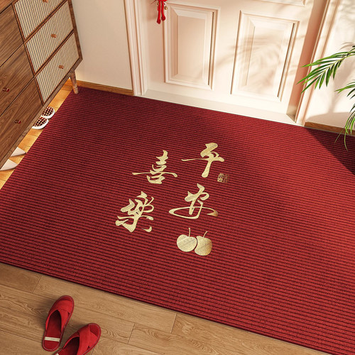 Gravity红色喜庆新年入户门地垫