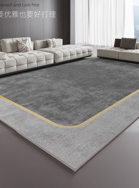 德国新款轻奢高级感灰色免洗可擦卧室床边地垫家用地毯