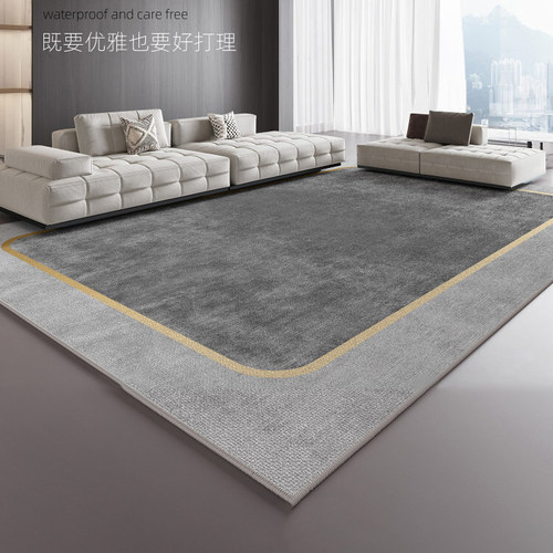 德国新款轻奢高级感灰色免洗地毯