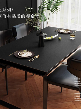 德国黑色皮革桌垫防油免洗餐桌垫茶几桌面保护垫子轻奢高级感桌布