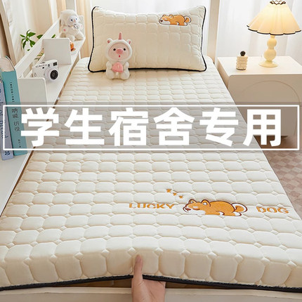 德国乳胶床垫学生宿舍单人家用软垫租房专用折叠榻榻米垫子床褥垫