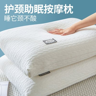 德国五星级酒店助眠护颈枕