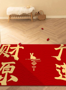 Gravity入户门地垫进门过年红色财源广进地毯春节门口吸水防滑垫