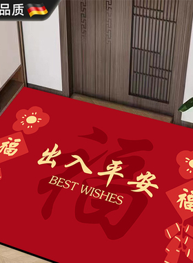 德国入户地垫丝圈红色大门口进门防滑脚垫室外入户门垫子门外地毯