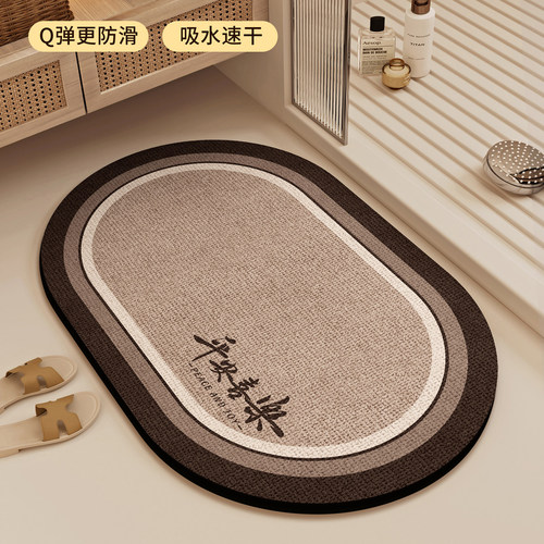 德国生间地垫浴室脚垫软硅藻地垫