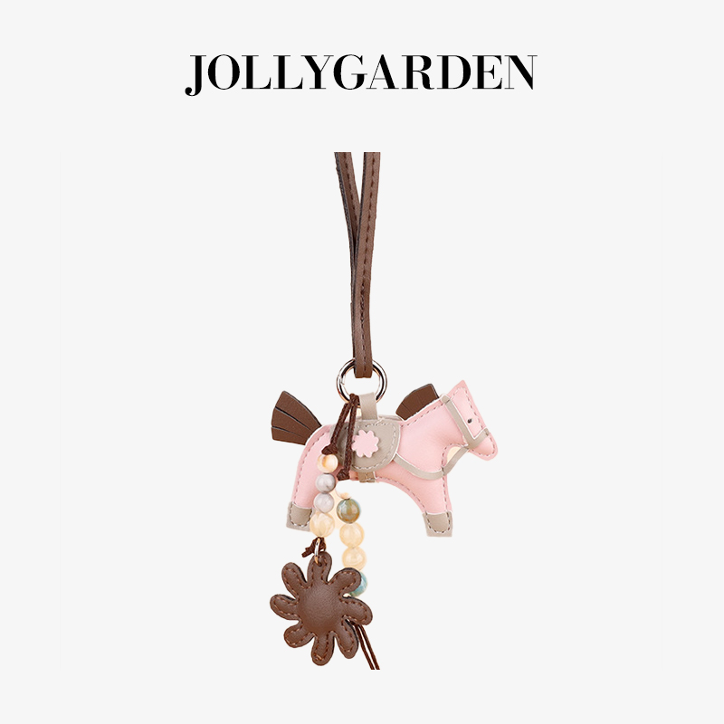 JOLLY GARDEN皮革h小飞马包挂件创意可爱彩珠流苏小马挂饰钥匙扣
