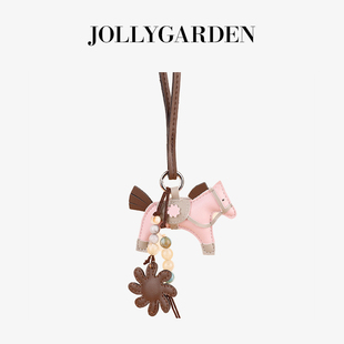 JOLLY GARDEN皮革h小飞马包挂件创意可爱彩珠流苏小马挂饰钥匙扣