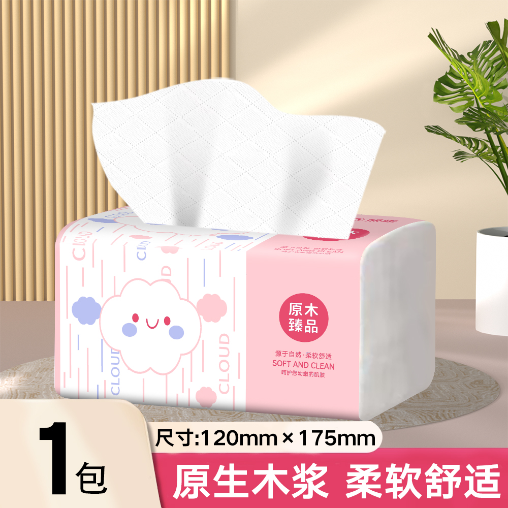 jfd63sdf0抽纸巾大包整箱餐巾纸宿舍家用实惠装面巾擦手卫生纸抽