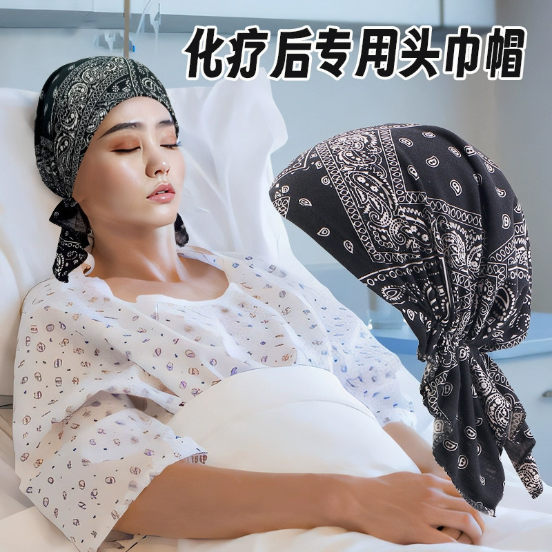 夏季薄款棉丝巾帽颅脑部手术后戴的帽子光头帽化疗后防掉发包头巾