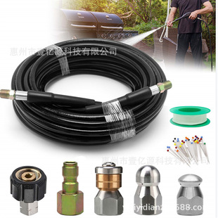 排水管 快速接头 套件耐高温喷枪速连耐寒 冲洗 高压清洗套装