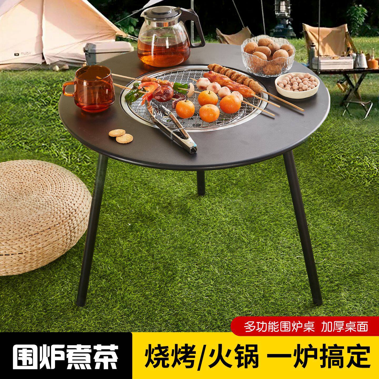 围炉桌烧烤火锅家用户外围炉煮茶碳烤火炉套装器具全套露营烧烤桌