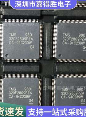 TMS320F2809PZALQFP-10032位微控制器100MHz256KB