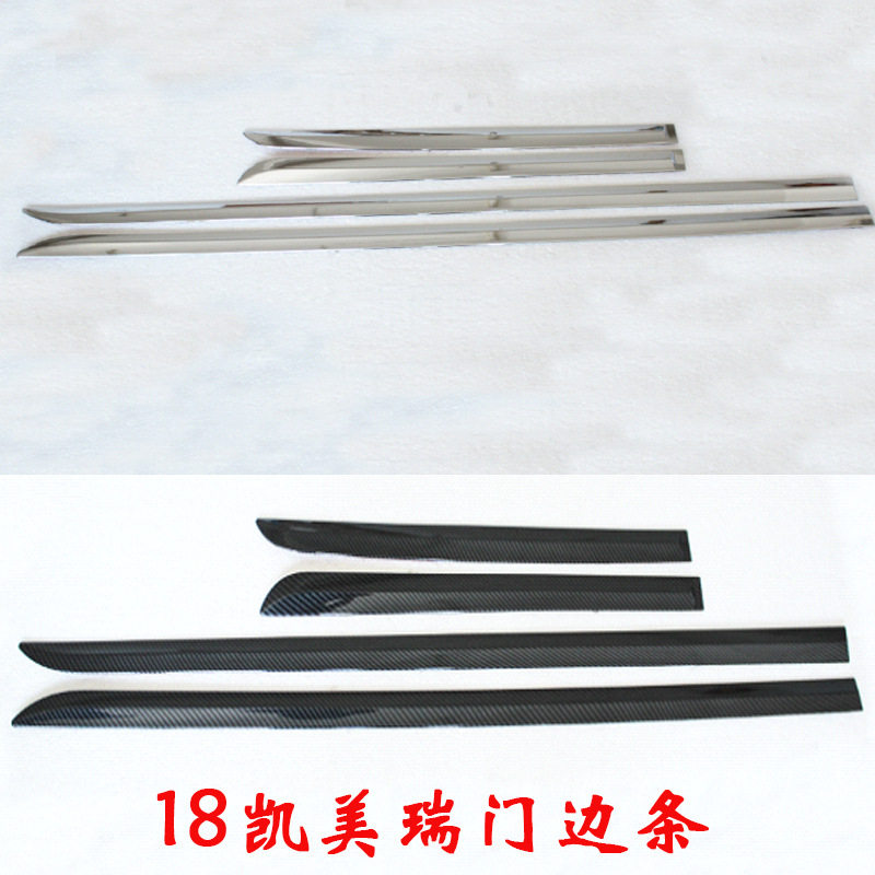 适用18款凯美瑞专用车身饰条汽车改装车门边防撞条门板装饰亮片