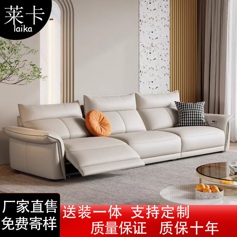 头层牛皮电动可调腿托客厅沙发