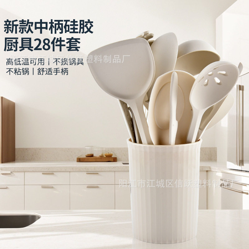 烹饪硅胶厨具27件套铲勺不粘锅多功能烘焙用具食品级厨房铲勺套装