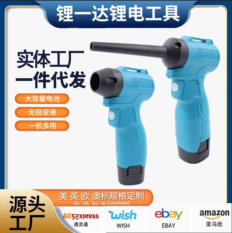 迷你锂电高速吹风机家用除灰吹尘器多功能高速电动吹风枪厂家批发