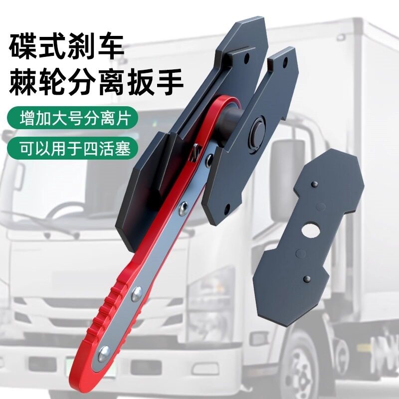 汽车碟式刹车分泵活塞回位工具顶换刹车片拆装更换调整扳手分离器