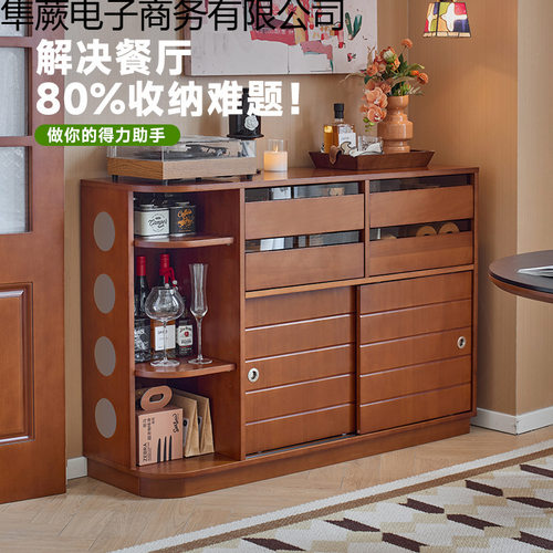 觅墨中古实木餐边柜靠墙一体收纳柜客厅家用复古大容量咖啡储物柜