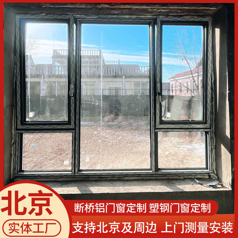 忠旺断桥铝隔音门窗工厂定制