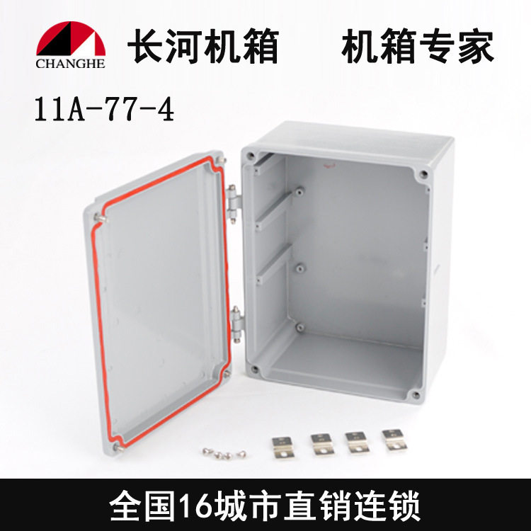 铸铝防水盒过线铝盒铝压铸室外接线盒11A-77-4