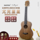 23寸古典尤克里里 初学入门级桃花芯单板ukulele批发实木尤克里里