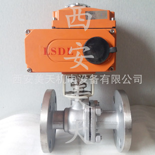 1.6Mpa DN50 220V ZHJQ941F 电动调节球阀