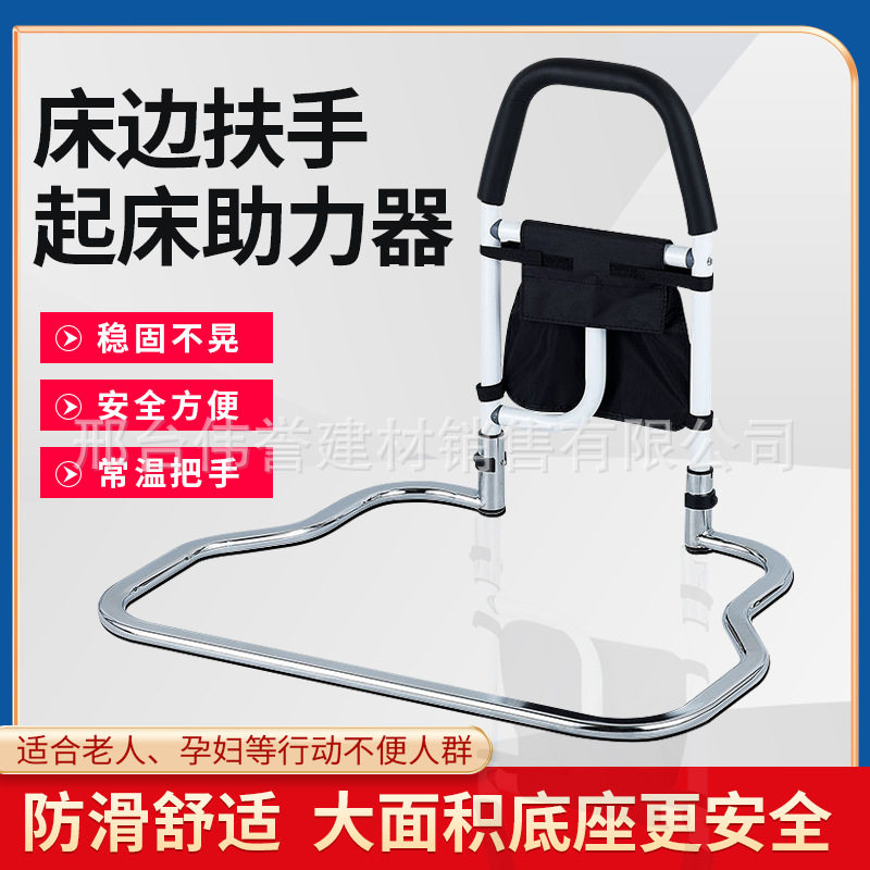 免安装床边扶手栏杆老人安全起身辅助器床上护栏老年人起床助力架
