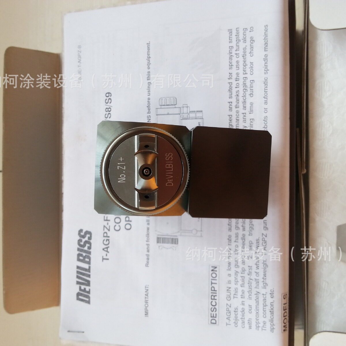 Devilbiss特威一级代理T-AGPZ-S9-Z1-1.0-SUS自动喷枪