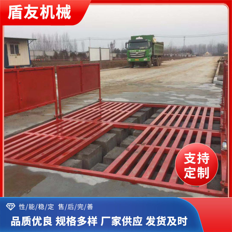 建筑工程洗车机全自动滚轴式洗轮机移动免基础工地洗车池洗车机