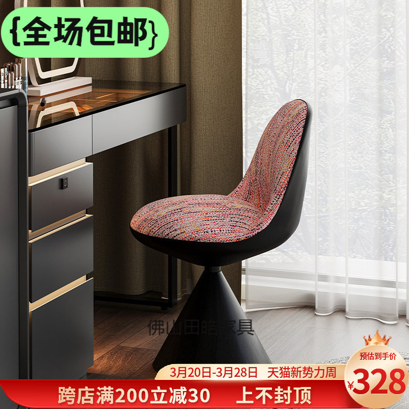 意式轻奢旋转软包靠背化妆椅